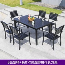 Outdoor tables and chairs Simple modern garden courtyard leisure table and chairs with umbrella waterproof open balcony chair
