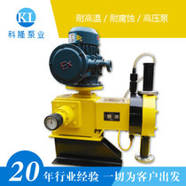 Factory direct hydraulic diaphragm metering pump flow pump high temperature corrosion resistance high pressure type tetrafluoride type