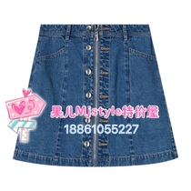 MJ TOPFEELING2021 summer new denim skirt 621070012 denim blue