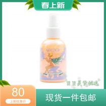 Spot new US Eco STYLER body flash spray summer travel stage performance available