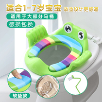 Childrens new sweet full urine basin baby toilet cover for men and women children with large padded padded seat ring toddler seat stool