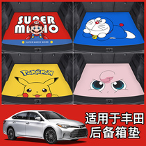 Section 2021 22 23 Toyota Lei Ling Double Ops Ling Shangwei Ffs dedicated trunk pad tail pad