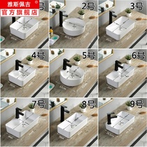 Toilet pool wash face single basin small basin upper basin Nordic style black and white simple small European style wash hands