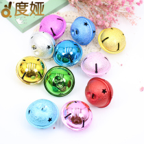 Color hollow Frosted Big Bell diy material student hand-woven jewelry decorative keychain pendant bag