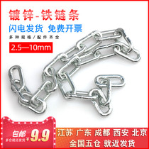 Galvanized iron chain lock guardrail railing dog chain welding anti-theft iron chain special thick iron chain 4 5 6 8 10mm