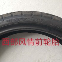 Earth Eagle King Western style front tire 110-70-17dd250g-2n DD150G front tire vacuum tire