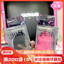 Korean Jasmine gourd powder puff drop makeup sponge BB foundation makeup makeup Egg gourd cotton Red Black