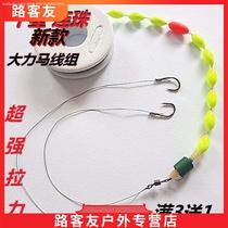 Traditional fishing line group Hercules main line Group Seven Star drift line group finished large carp grass carp Belt Line double hook