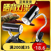 Reptiles TURTLE SUNBURN BACK LIGHT CLAMP UVB TONIC CALCIUM HEATING LIGHT CERAMIC LAMP CERAMIC LAMP BULB SUN LIGHT THERMOSTATS