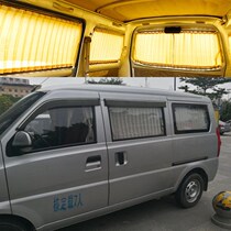 North Vapor Weiwang 306 Car Curtains Shade shade blinds blinds BRAND NEW UPGRADE ENVIRONMENTALLY FRIENDLY ALUMINUM ALLOY TRACK 31