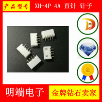 XH-4P 4A STRAIGHT needle pin 2 54MM pitch terminal block (single piece 2000 50 yuan)
