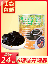 Mingzhong fairy grass juice canned 2 75kg burnt fairy grass jelly grass juice canned taro balls milk tea shop special Guangzhou Mingzhong