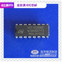 HCF4099BE DIP16 cd4099b package 8-bit addressable latch new original stock