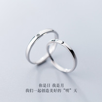 S925 Lovers Ring Pure Silver Days Style Light Lavish Long-distance Love Day to the Day of the Ring Male And Female Tide Students Small Crowddesign Remembrance