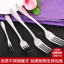 Stainless steel thickened Western food fork set dessert main fork childrens tableware cake salad fruit fork big idea
