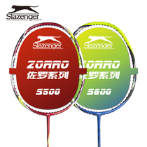 Schlesinger Slazenger ZORRO ZORRO Series Carbon Fiber Primary Badminton Racket