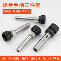 936 welding table thermostatic electric soldering iron accessories 907 handle three-piece set high frequency 203H socket 205H Universal sleeve