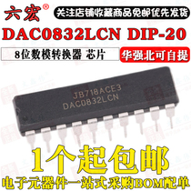 Imported in-line quality assurance DAC0832 DAC0832LCN DIP-20 8-bit digital-to-analog converter chip