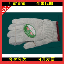 Labor insurance gloves 600g roving labor insurance gloves cotton yarn gloves line gloves work gloves floral yarn gloves