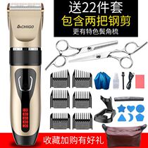 Silent supplies electric antimony ladder head knife clear electric Fader household electric pile child head hair clipper