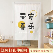 ins safe joy text new Chinese curtain fabric half curtain home hanging curtain kitchen bathroom partition curtain