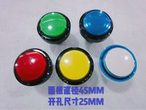 Zhongyuan button game machine button vending machine button button
