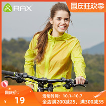 RAX broken code clearance sunscreen clothes women Summer quick-drying pants Lightweight women long sleeve skin clothing sunscreen women