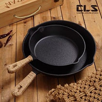 Outdoor camping cast iron frying pan picnic barbecue pan household heat-resistant frying pan non-stick frying steak pan iron pan
