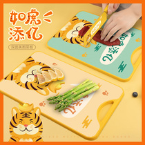 SSH Cutting Board Home Antibacterial Cut Vegetable Plate Knife Board Plastic Fruit Cutting Board High Face Value Bifacial Sticky Board Case Board Chopping Block