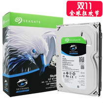 China Seagate Seagate ST1000VX005 New Cool Eagle 1T monitoring Desktop Hard Drive 1tb