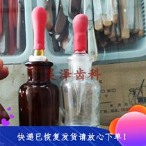 Dental clinic potion bottle Brown glass droplet bottle 30ml White transparent droplet bottle Special offer