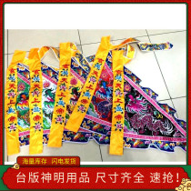All Handmade Flat Embroidered Triangle Scale Plus Handmade Beads Five Sides Flag Five Battalions Flag In Fragrance Banner Custom