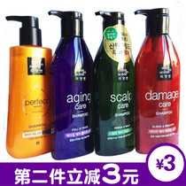 Korean Jasmine beauty makeup fairy Pearl soft bright anti-drop shampoo conditioner set repair smooth oil control dandruff