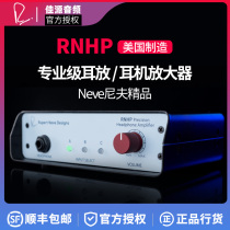 Rupert Neve Designns RNHP Professional Level Headphone Amplifier Ear Playback Recording Studio Singer