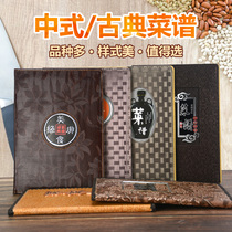 Sena brothers hot-selling recipes This loose-leaf design and production A4A5 large and small blank cover Shell hotel restaurant restaurant menu price list support inner page design and production customization