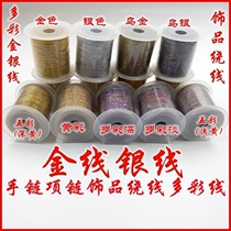 Gold thread silver wire 3 shares 6 shares 9 shares 12 strands winding wire wound wire necklace colorful gold thread multicolored gold thread