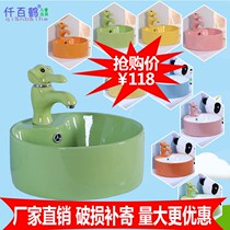 Kindergarten children Colour ceramic table Wash Basin Kid Wash FACE POOL CARTOON TRUMPET ART BASIN WASH POOL TERRACE