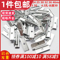 U-shaped Press strip power tube fixed iron sheet radiator power supply strip field tube MOS tube Press strip spot M3 teeth