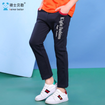 Boy Sports Pants Trousers Long Pants Spring Autumn Money Great Boy Casual Pure Cotton Loose Pants Childrens Wear Pants Slim 2022 New