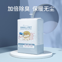 Harder paper cotton dust-free cotton small animal paper cotton absorbing water and deodorizing wood hamster