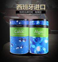 Molecular food raw material Calcic calcium fish roe capsule Algin seaweed gelatinized Spain imported