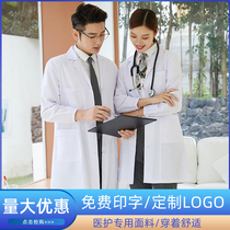 High End White Coat Long Sleeve Doctor Clothing Male Dental Oral Beauty Shaper Short Sleeve Half Sleeve of experimental work clothes