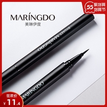 Eye line Pen beauty delicate slim eye line liquid pen speed dry fine head soft hair lasting not easy to dye without makeup