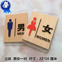 Male and female washroom ID card Creative washroom No. Toilet Door Board Wooden Door Outdoor Stickers