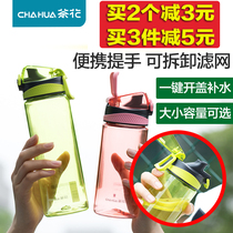 Tea Flower Plastic Sports Sub Water Glasses Students Cute Teenage Girls Portable Summer Outdoor Fitness And Fall large-capacity creativity