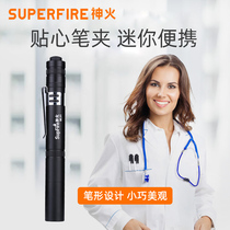 Shenhuo ML01 medical nurse pupil pen light ophthalmology ENT oral light mini flashlight yellow and white double lights