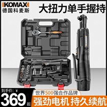 Suitable for Comax lithium ratchet wrench 90 degree angle electric wrench row frame rechargeable fast stage truss