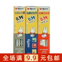 FULL MORNING LIGHT REFILL MORNING LIGHT NEUTRAL REFILL MF2906 Miffy very fine water refill 0 35MM