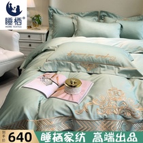 Sleeping habitat European-style embroidery 60 double-strand plush cotton four-piece set cotton pure cotton high-end light luxury bedding