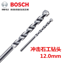 Bosch (BOSCH) 12mmX150mm stone brick masonry wall impact stonework drill bit 2608590084